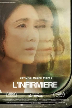 Affiche du film : L'Infirmière