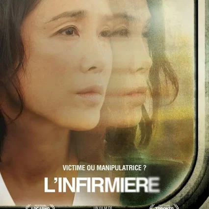 Miniature photo du film : L'Infirmière