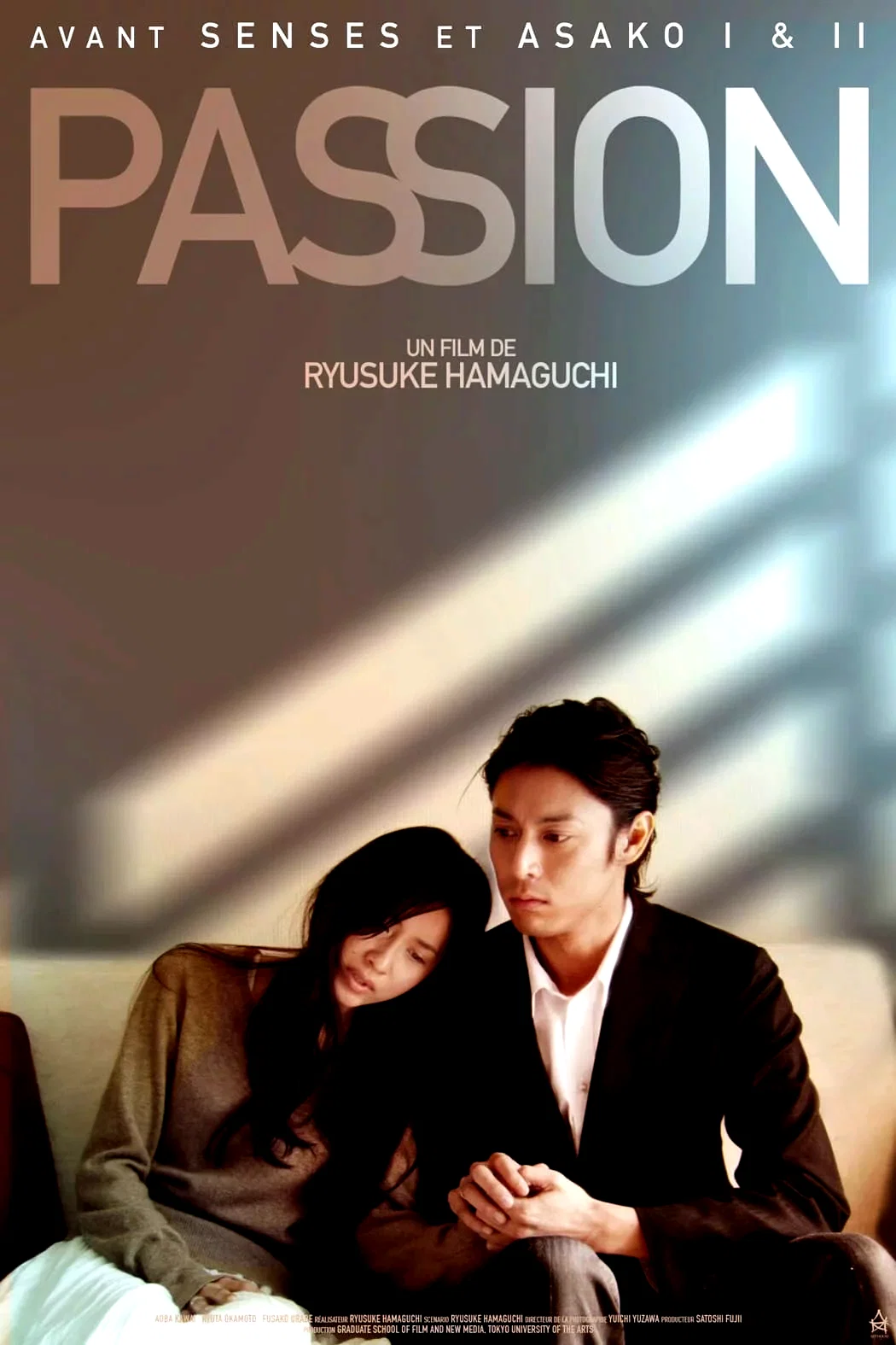 Affiche du film : Passion