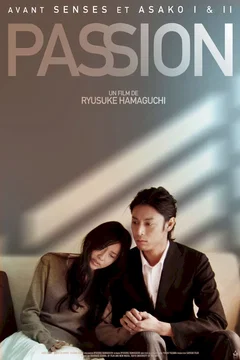 Affiche du film = Passion