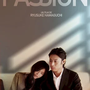 Photo du film : Passion