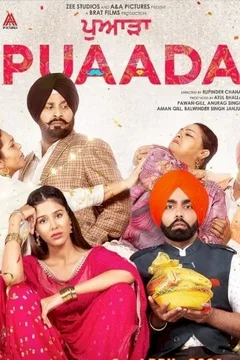 Affiche du film = Puaada