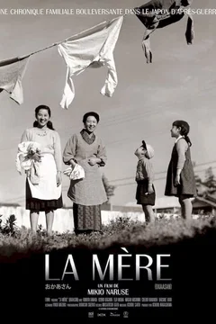 Affiche du film = La Mère