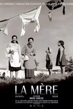 Affiche du film : La Mère