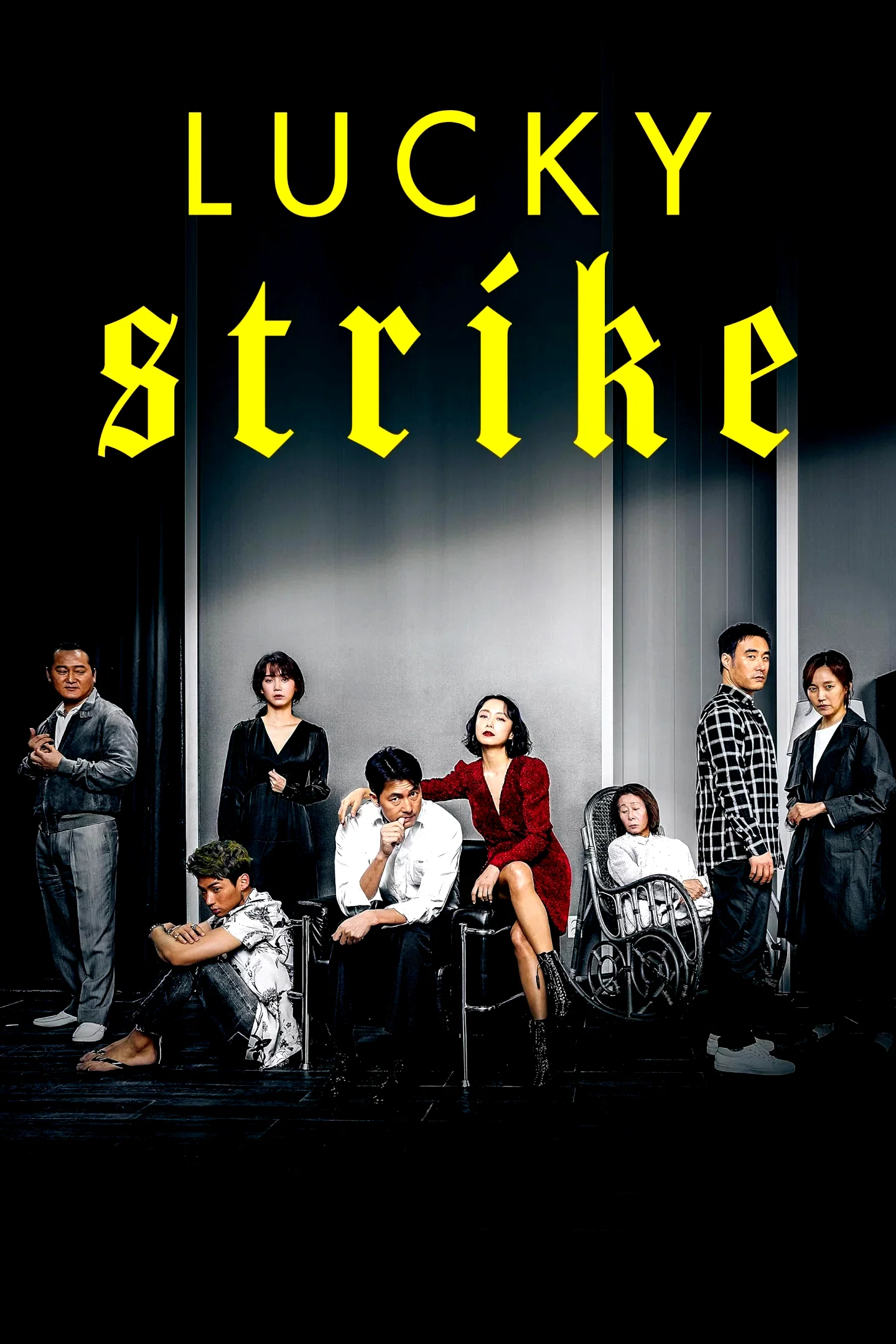 Photo 2 du film : Lucky Strike