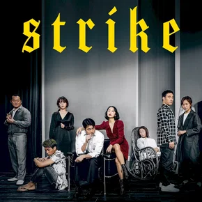 Photo du film : Lucky Strike