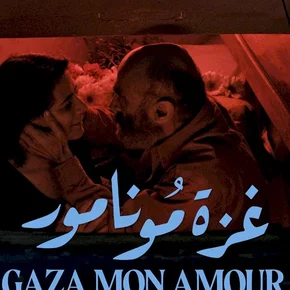 Photo du film : Gaza Mon Amour