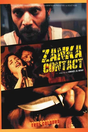 Photo du film : Burning Casablanca (Zanka Contact)