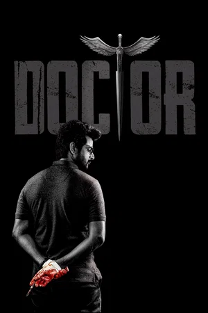 Photo du film : Doctor