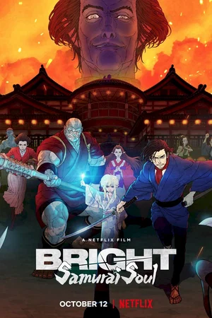 Photo du film : Bright: Samurai Soul