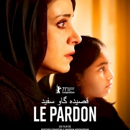 Miniature photo du film : Le Pardon