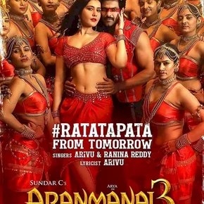 Photo du film : Aranmanai 3