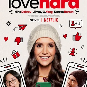 Photo du film : Love Hard
