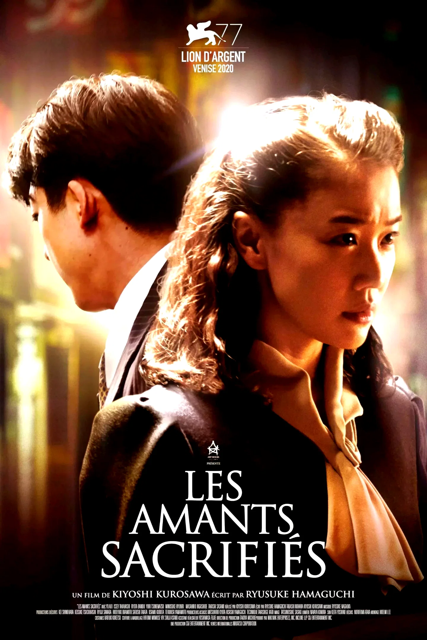 Affiche du film : Les Amants sacrifiés