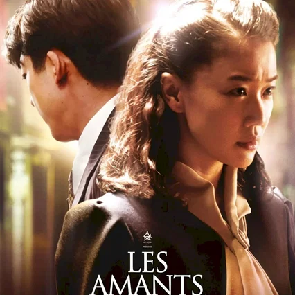 Miniature photo du film : Les Amants sacrifiés