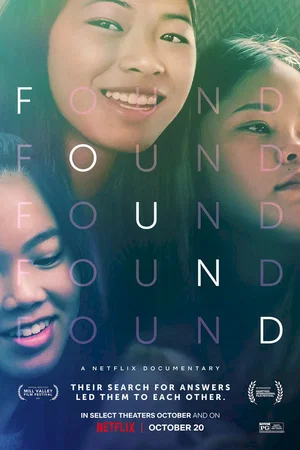 Affiche du film : On se (re)trouvera