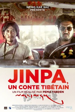 Affiche du film : Jinpa, un conte tibétain
