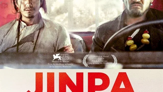 Affiche du film : Jinpa, un conte tibétain