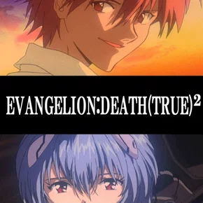 Photo du film : Evangelion : Death (True)²