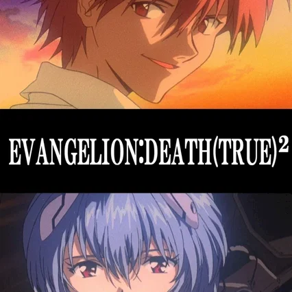 Miniature photo du film : Evangelion : Death (True)²