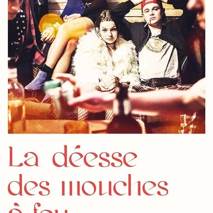 Miniature photo du film : La déesse des mouches à feu
