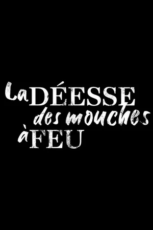 Photo 4 du film : La déesse des mouches à feu