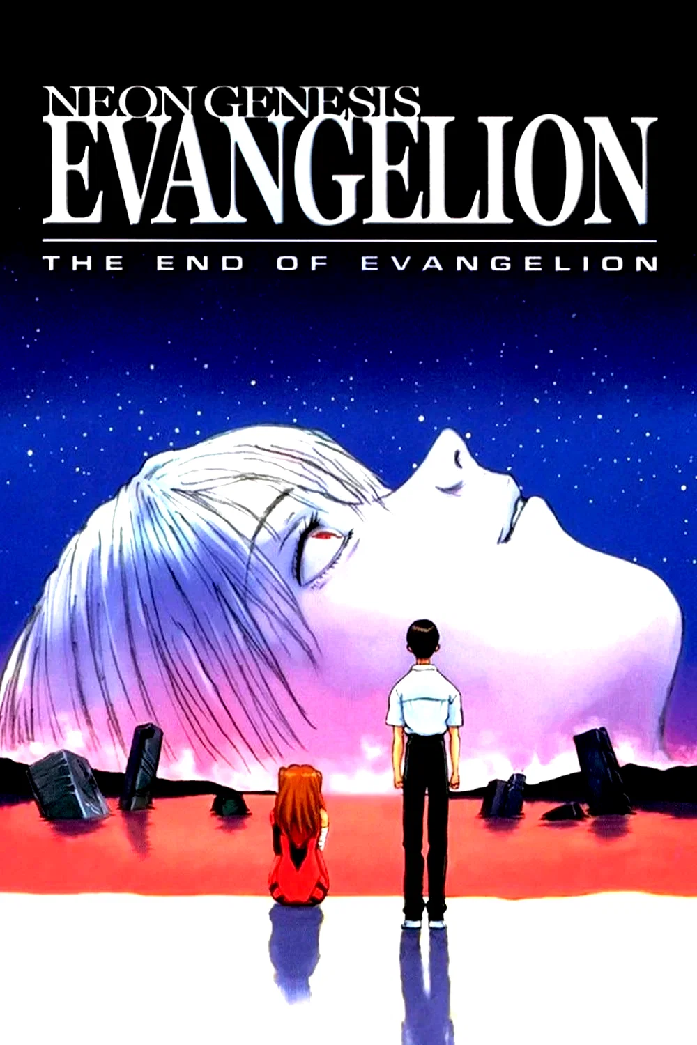 Affiche du film : The End of Evangelion