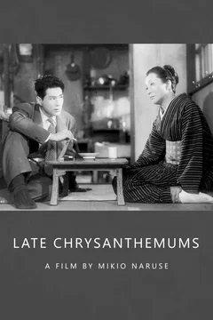 Affiche du film Derniers chrysanthèmes