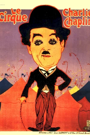 Photo du film : Le Cirque