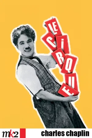 Photo du film : Le Cirque