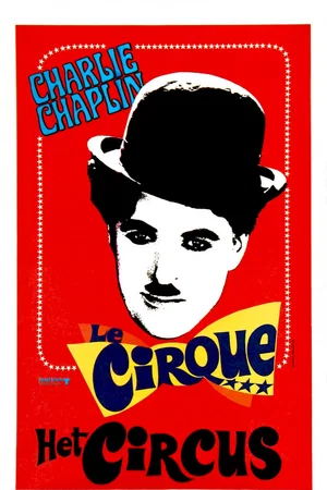 Photo du film : Le Cirque