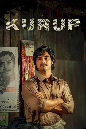 Photo 10 du film : Kurup