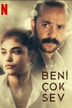 Affiche du film Inconditionnel