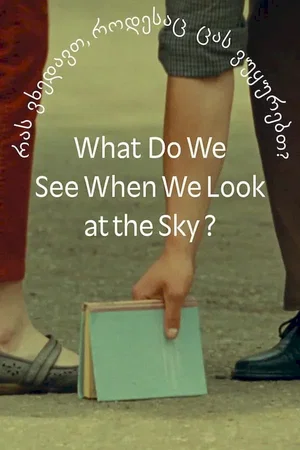 Photo du film : Sous le ciel de Koutaïssi