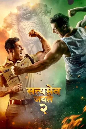 Affiche du film : Satyameva Jayate 2