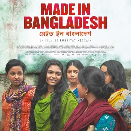 Miniature photo du film : Made in Bangladesh