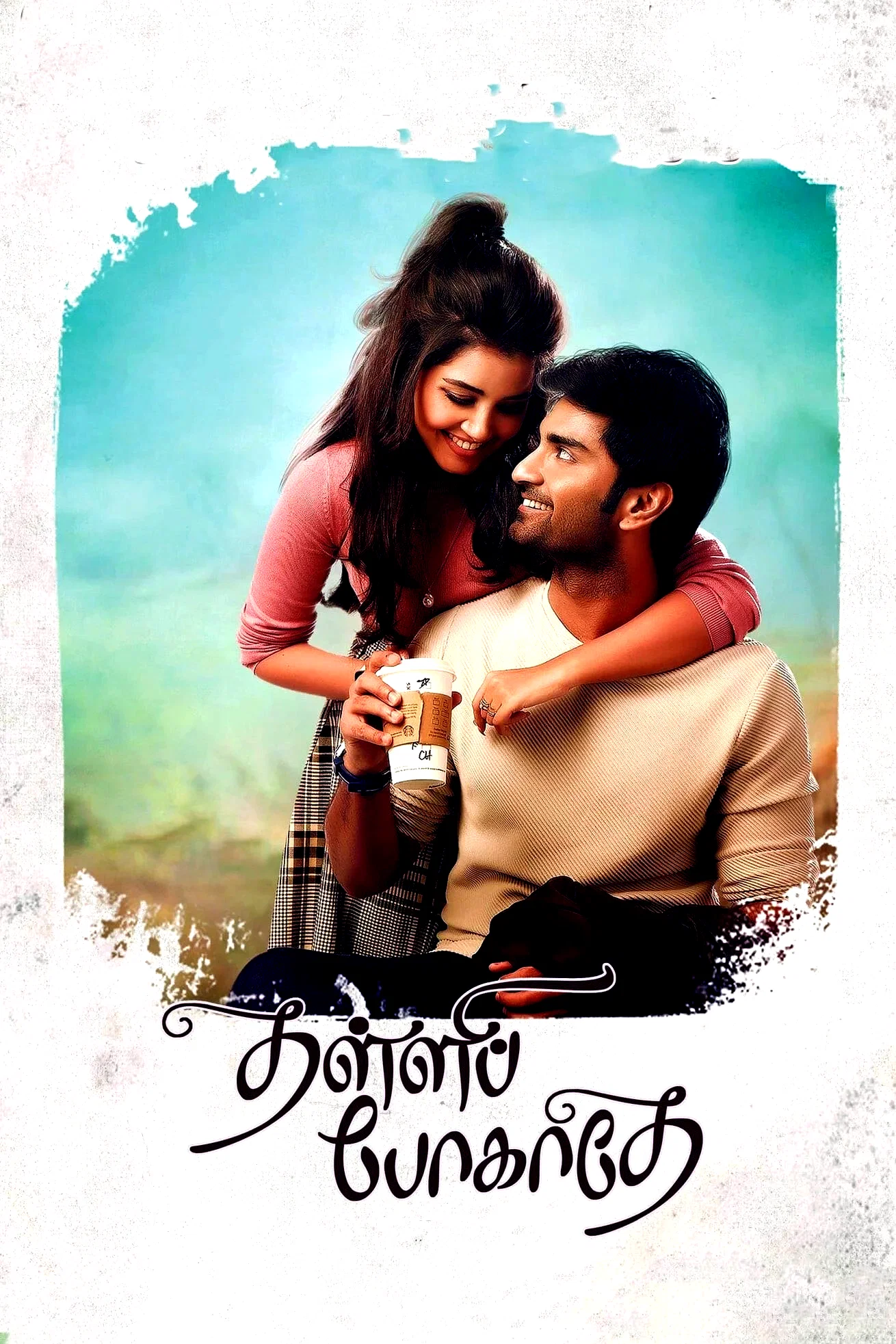 Affiche du film : Thalli Pogathey