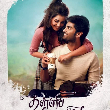Miniature photo du film : Thalli Pogathey