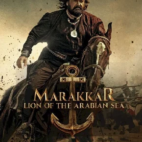 Photo du film : Marakkar