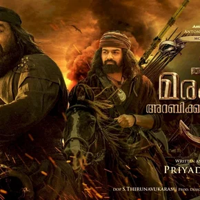 Photo du film : Marakkar