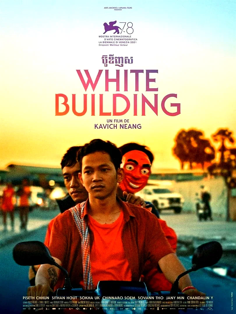 Affiche du film : White Building