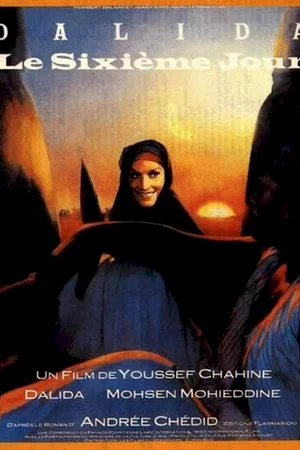 Photo du film : Le Sixième Jour