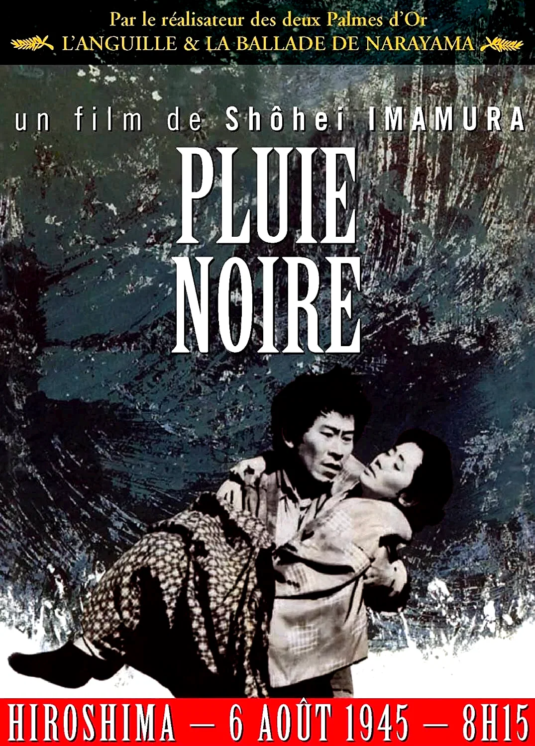 Photo 3 du film : Pluie noire