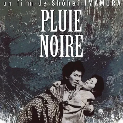 Miniature photo du film : Pluie noire