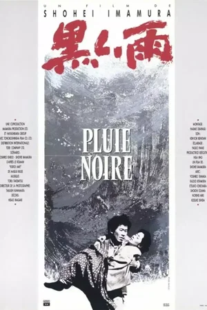 Photo du film : Pluie noire