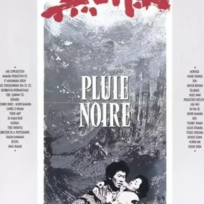 Photo du film : Pluie noire