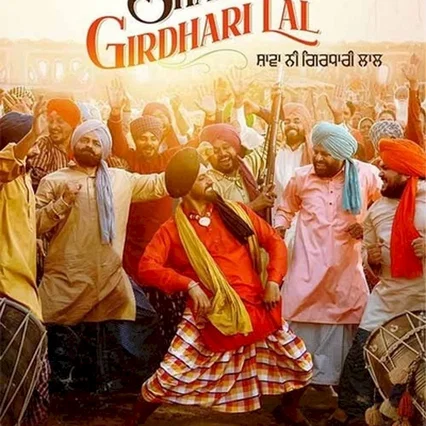 Miniature photo du film : Shava Ni Girdhari Lal