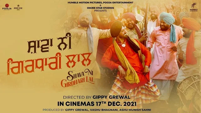 Photo du film : Shava Ni Girdhari Lal