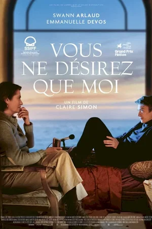 Affiche du film : Vous ne désirez que moi