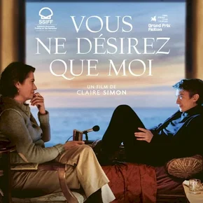 Photo du film : Vous ne désirez que moi